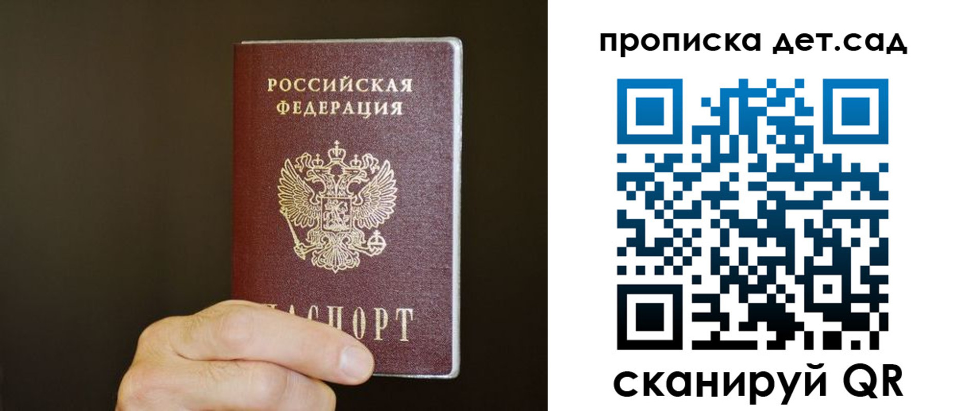 регистрация в Пермском крае