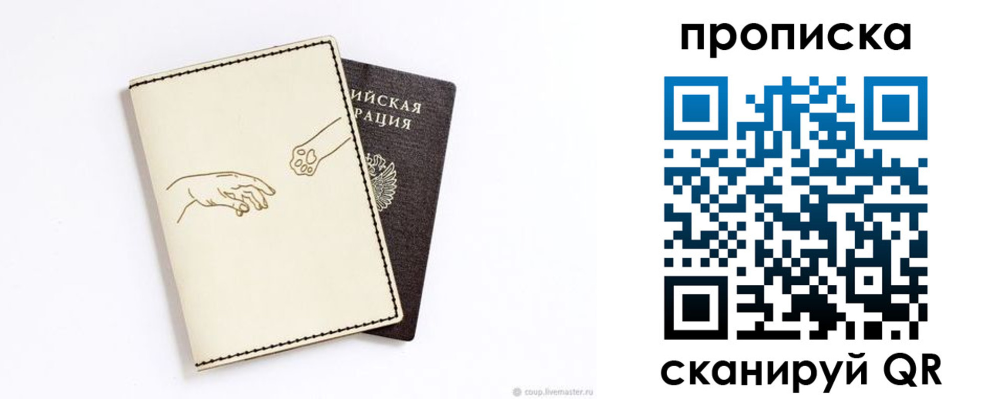 регистрация в Пермском крае