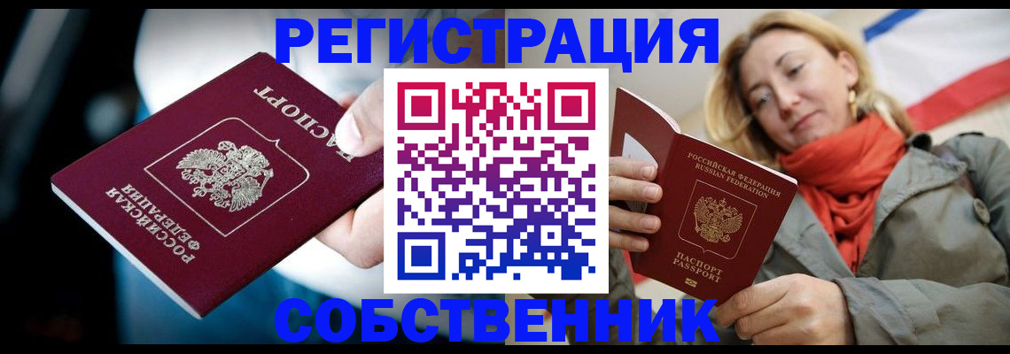 регистрация для дет. сада в Пермском крае