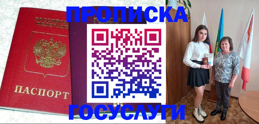 найти адрес прописки в Пермском крае