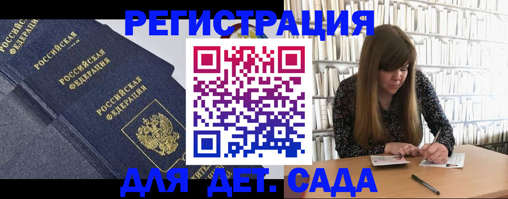 временная регистрация собственник в Пермском крае